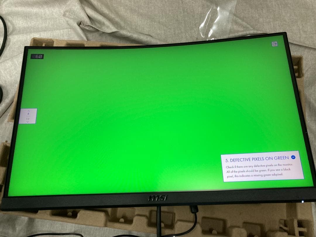 い*と様 MSI 湾曲ゲーミングモニター G24C4 E2 23.6インチ