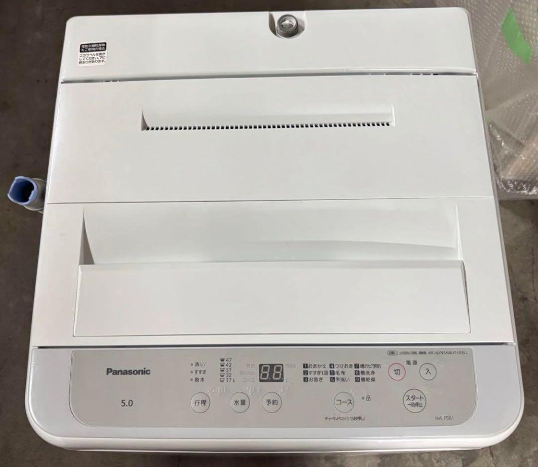 パナソニック　全自動洗濯機　NA-F5B1 2023年製 5kg