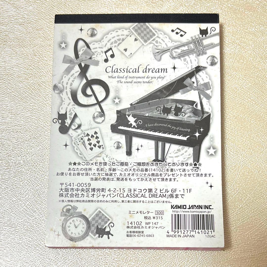 新品☆カミオジャパン　おりおりおてがみメモ　ミニメモレター　メモ帳　平成レトロ