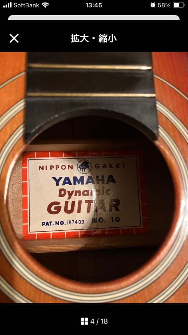 【63's爆音】Gibson B-25をお探しの方にも！ダイナミックギターJ45