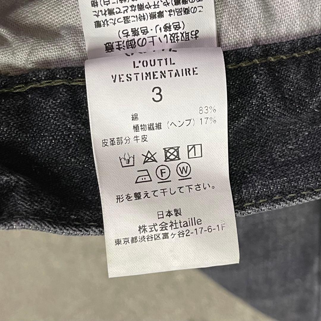 パンツ Outil PANTALON BOUDES FADED BLACK 3