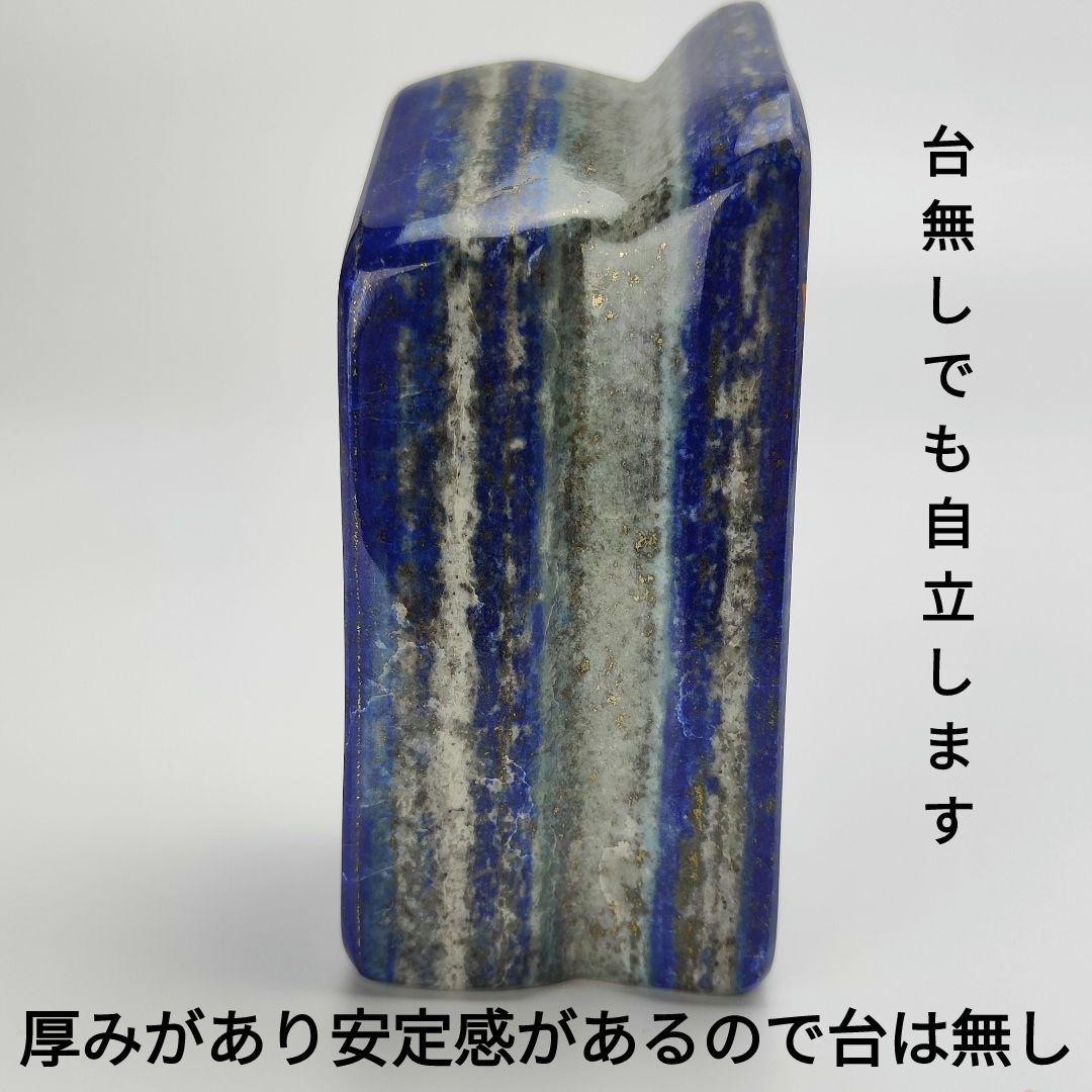 7.五爪の皇帝青金龍　風水画　開運画　伝統工芸　蒔絵　ラピスラズリ　原石　磨き石