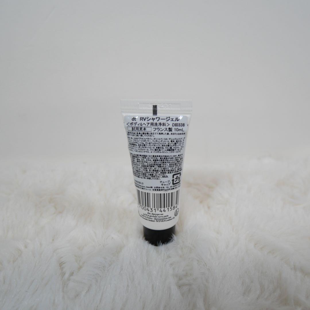 DIPTYQUE アロマキャンドル MILANのみ