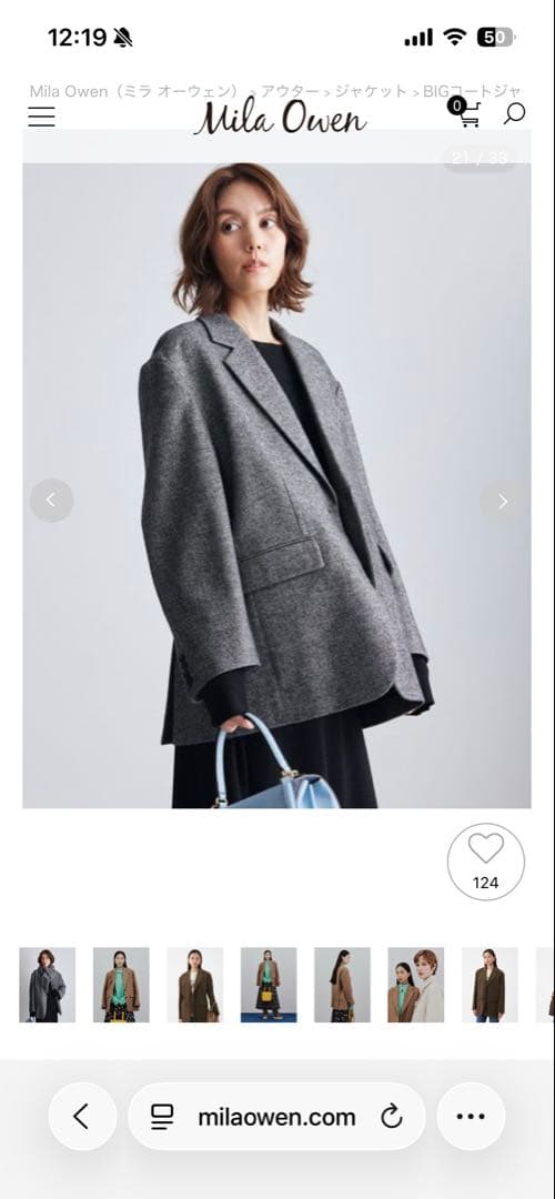 ちぼ【新品タグ付】Mila Owen グレー BIGコートジャケット