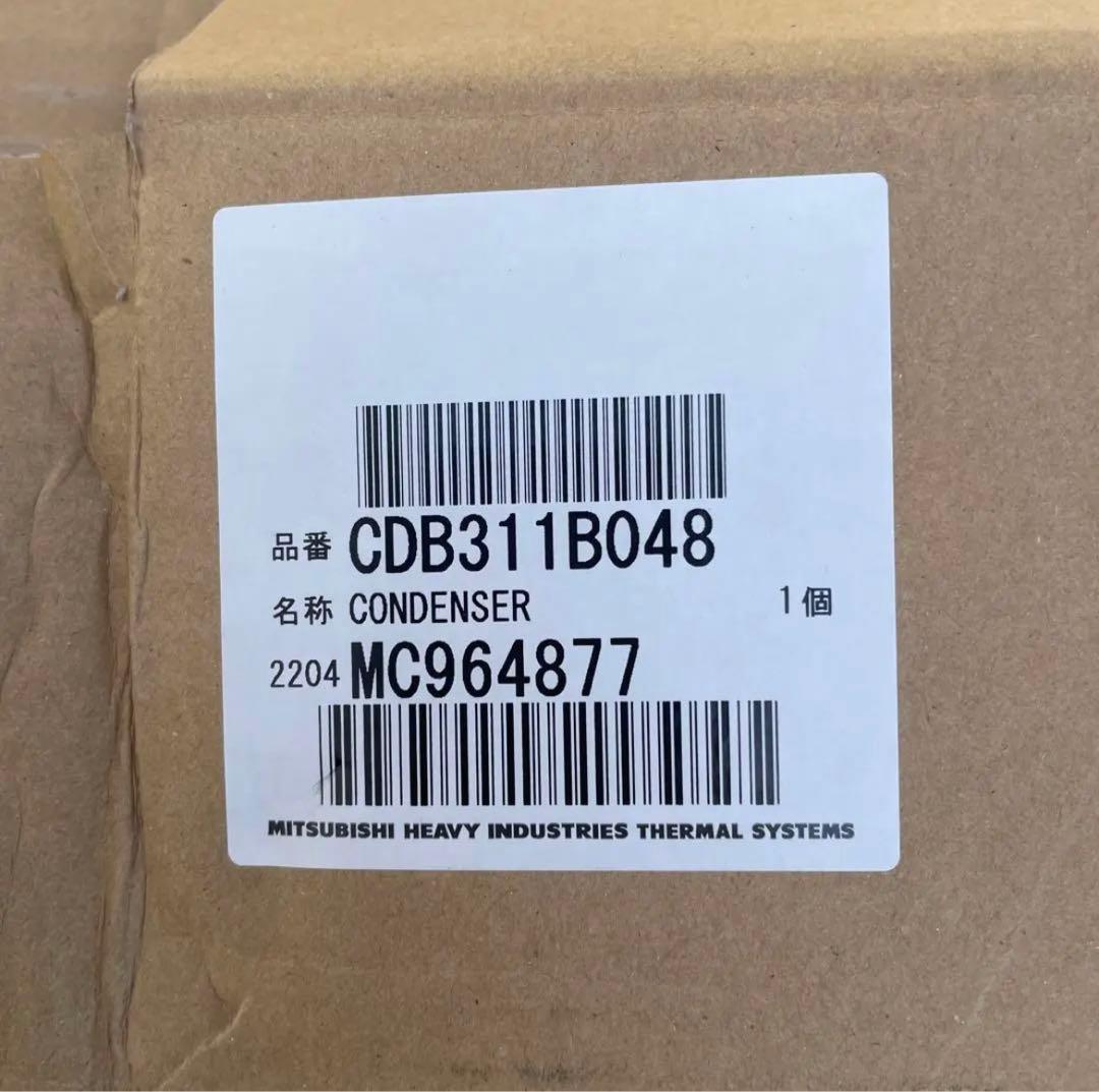 エアコンコンデンサー