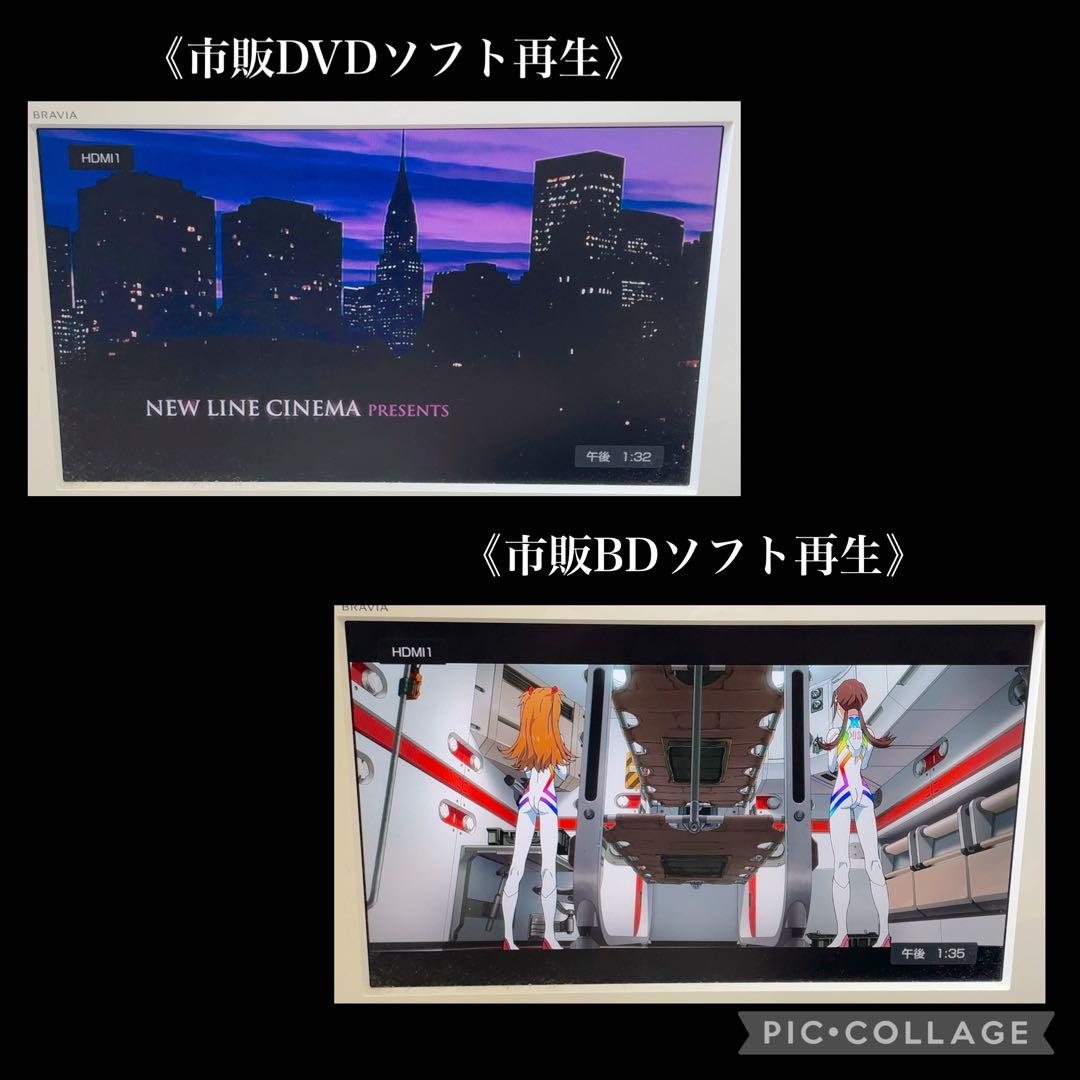 SONY BDZ-EW520 Blu-rayレコーダー　500GB