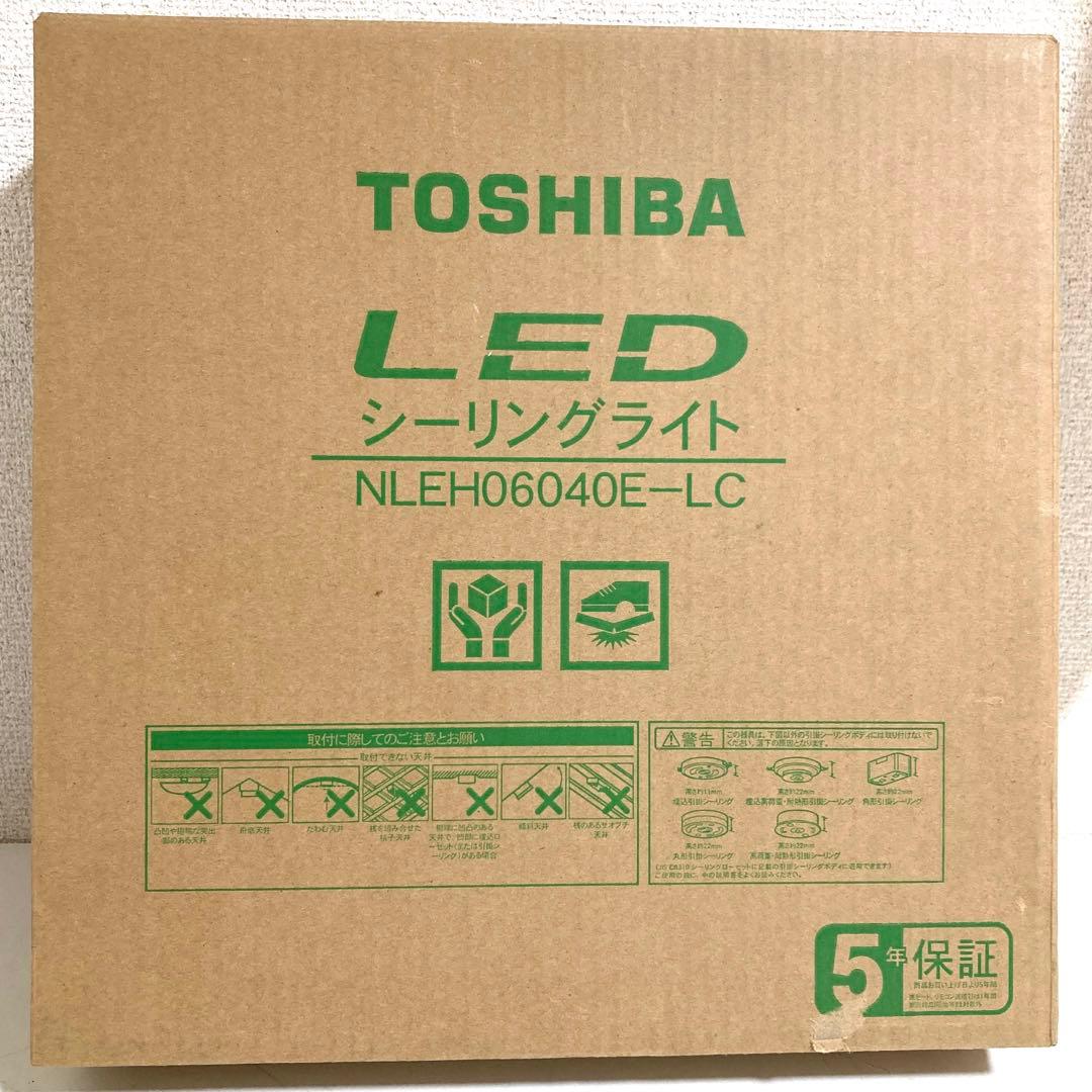 TOSHIBA NLEH06040E-LC LEDシーリングライト　東芝