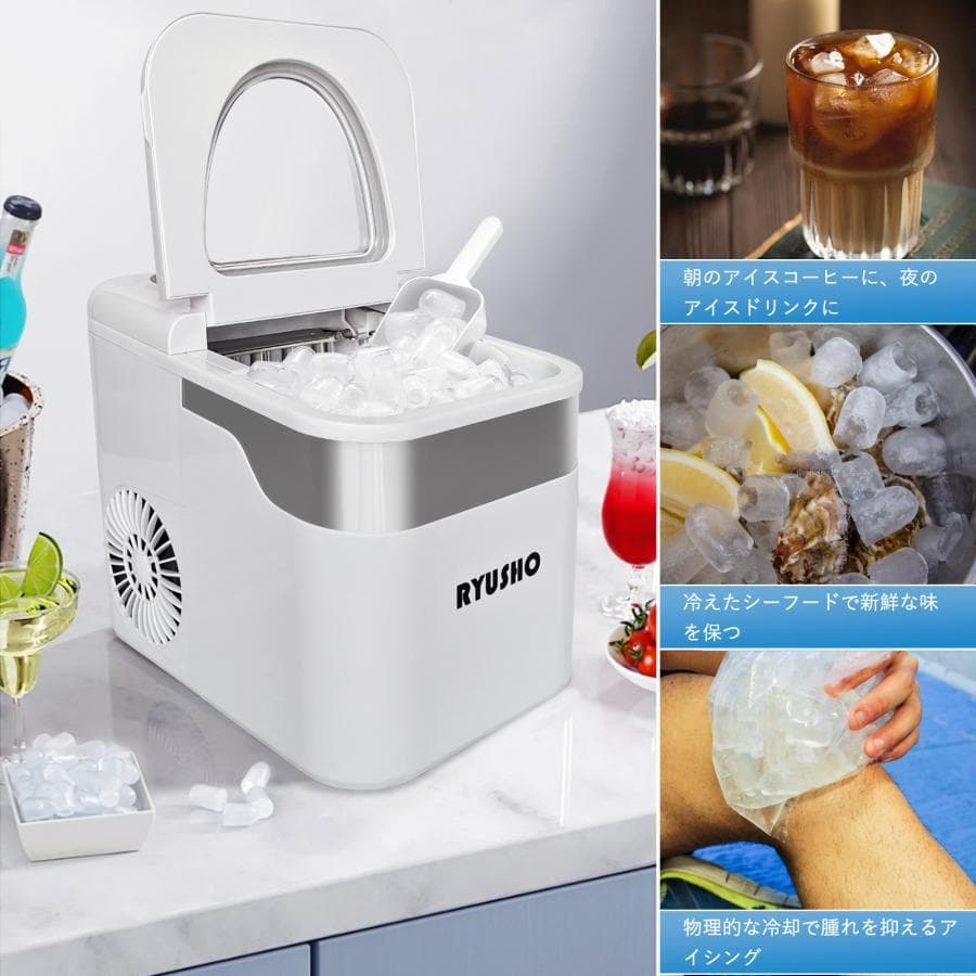 小型製氷機 1.6L家庭用 小型高速製氷機 コンパクト自動製氷機 最短6分で製氷