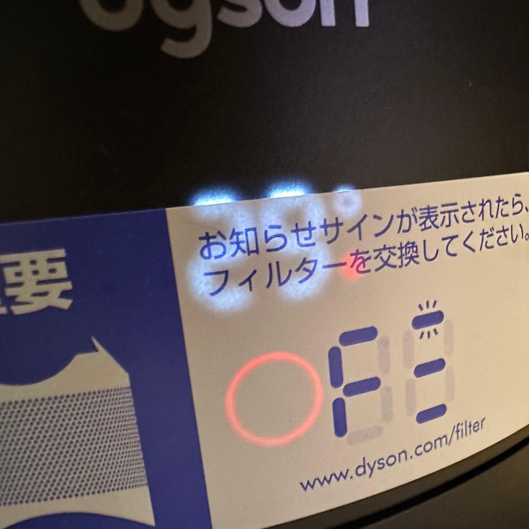 美品 ダイソン hot+cool HP00 2024年製 空気清浄機