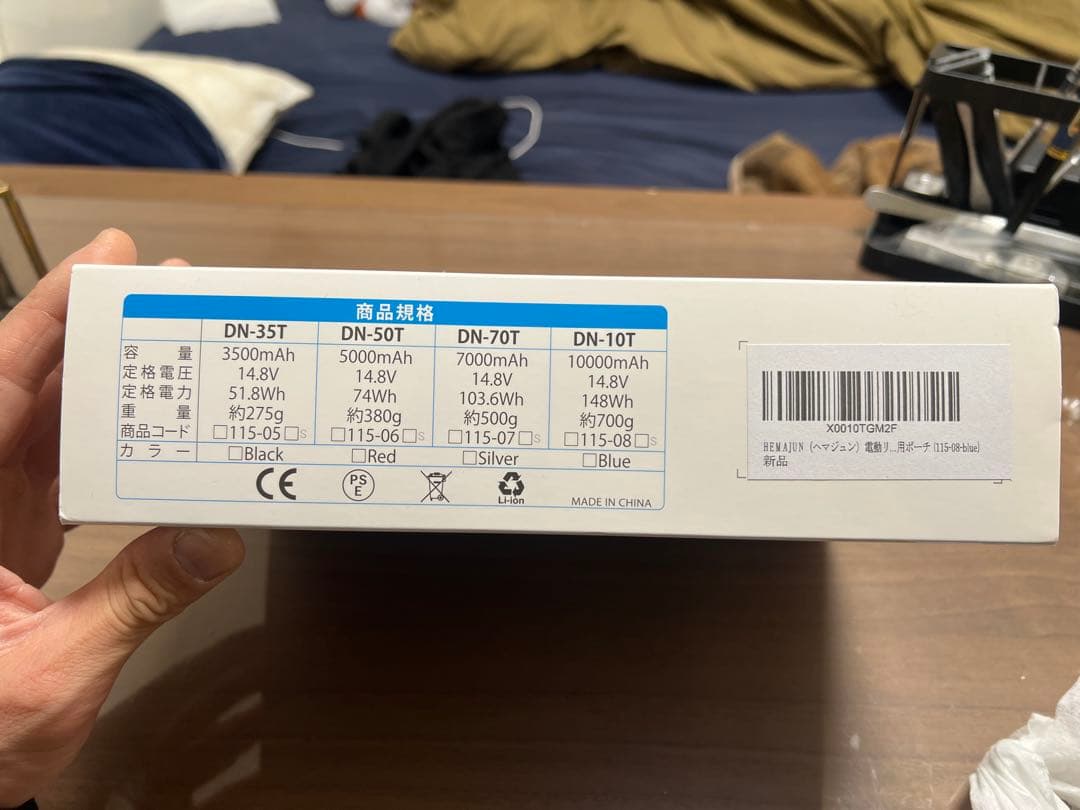 【美品・新古品】HEMAJUN DN-10T 青色 付属品フルセット