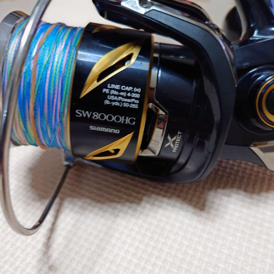 19ステラSW 8000HG