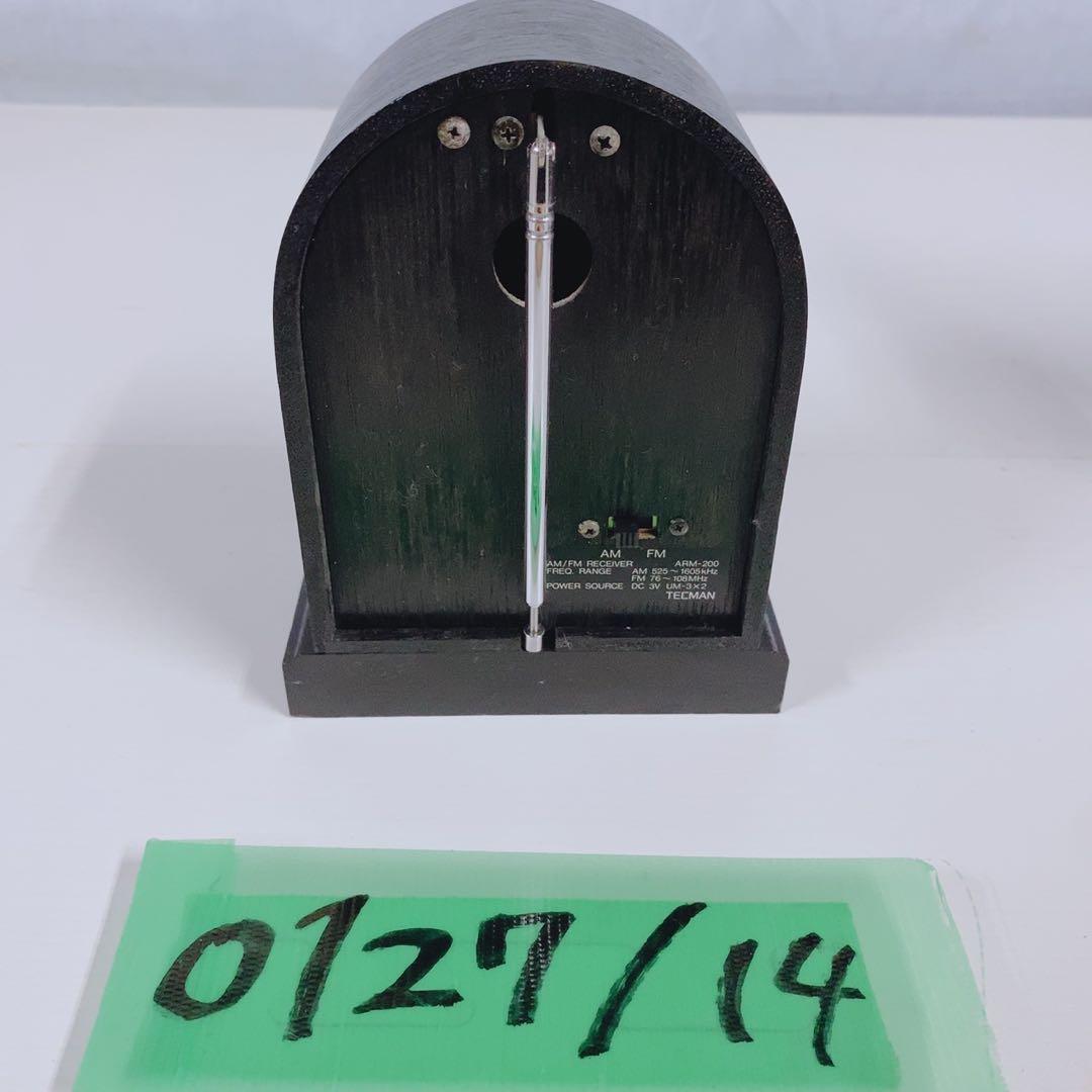 Radius AM/FMレトロラジオ ARM-200 アンティーク調 動作OK