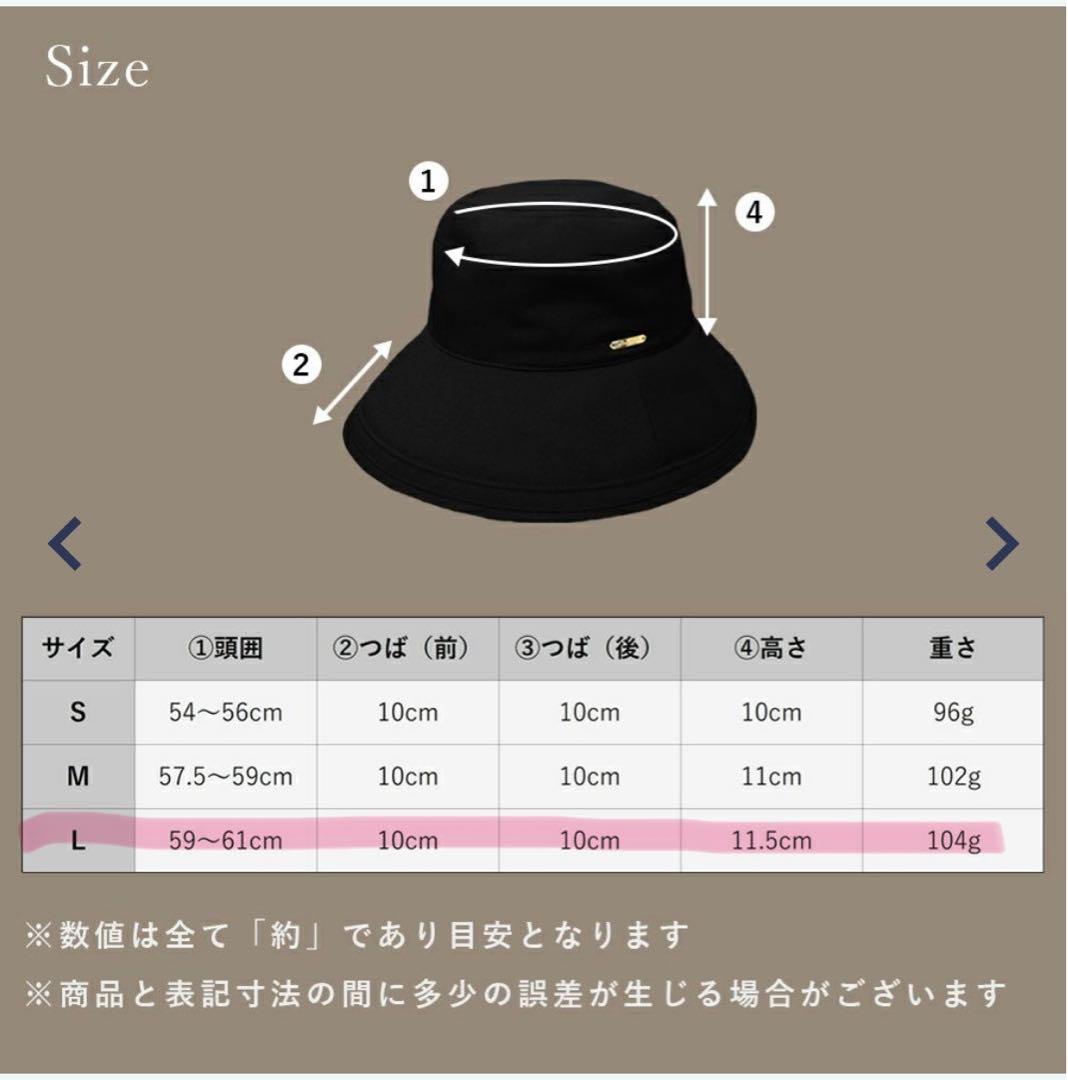 【新品未使用タグ付き】芦屋ロサブラン　プレーンハット（ベージュ、Lサイズ）