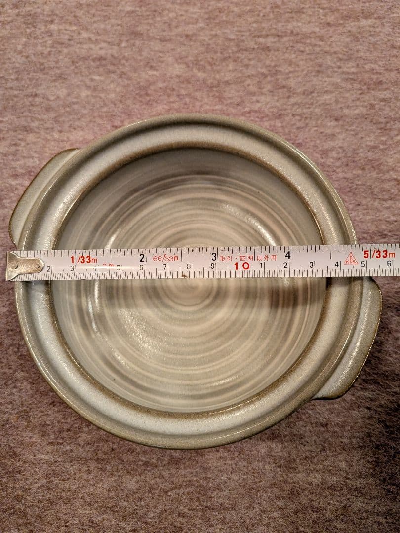 三島GINPO 土鍋 5号 21個セット