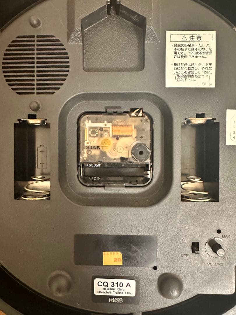 超希少　レトロ　ドラえもん　壁掛け時計