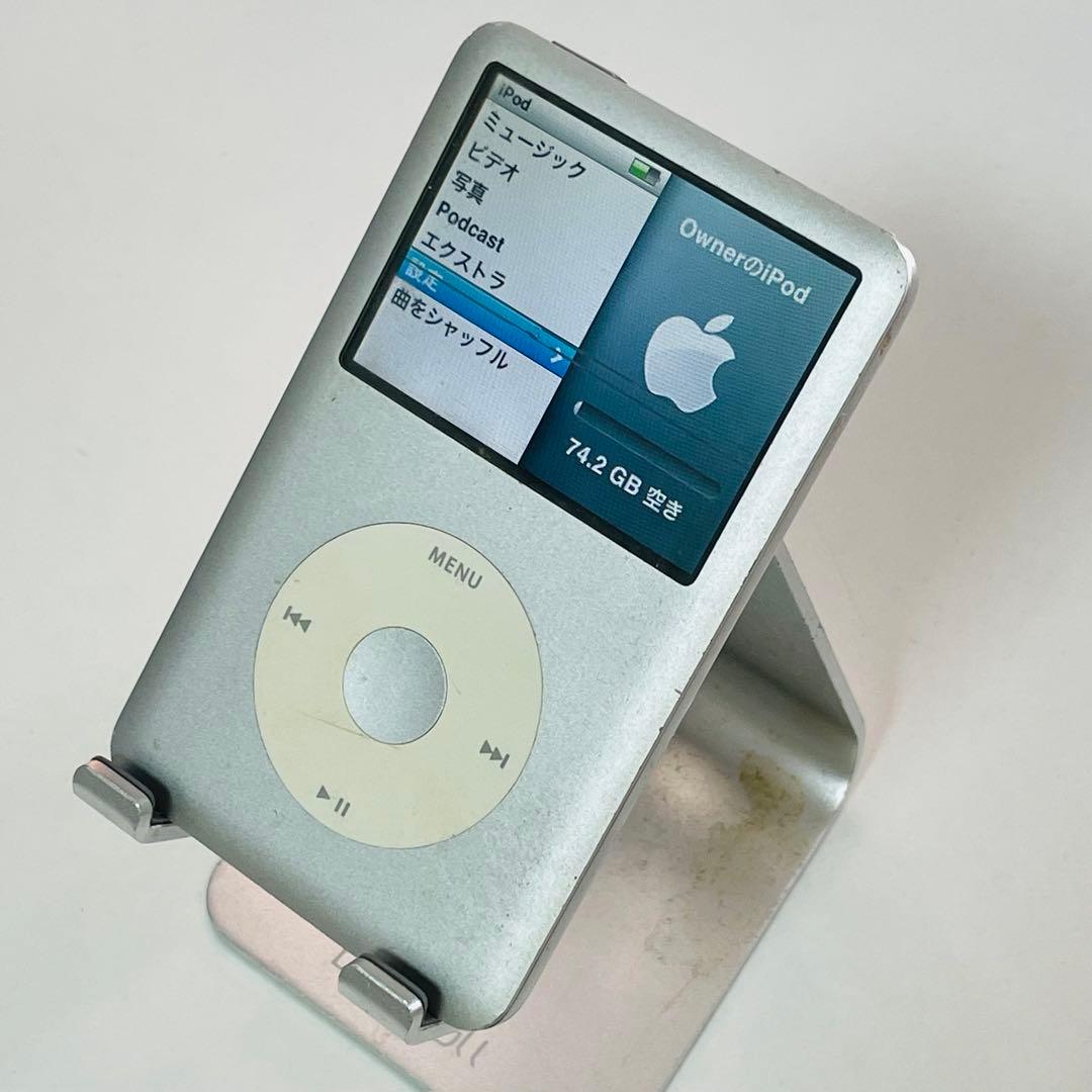 Apple iPod classic 80GB シルバー 動作確認済み