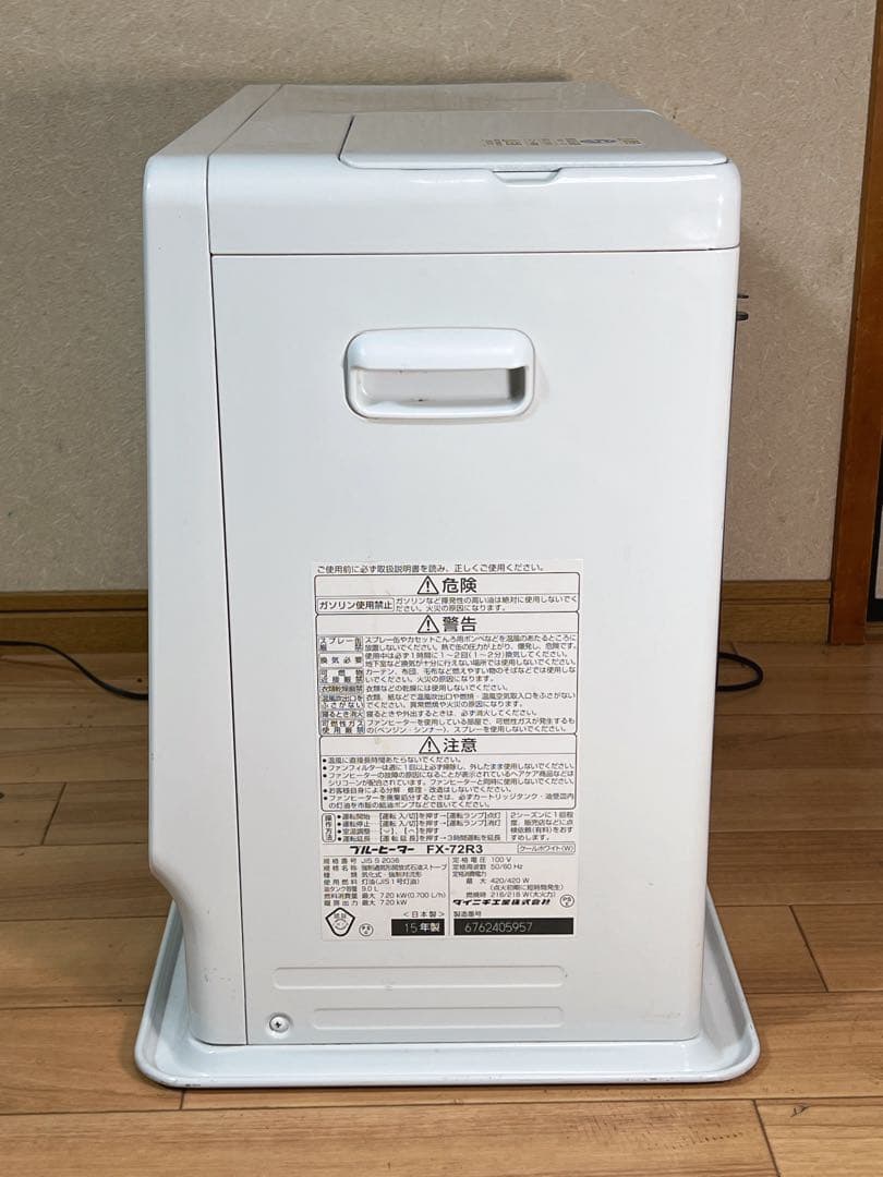 DAINICHI 石油ファンヒーター　FX72R3