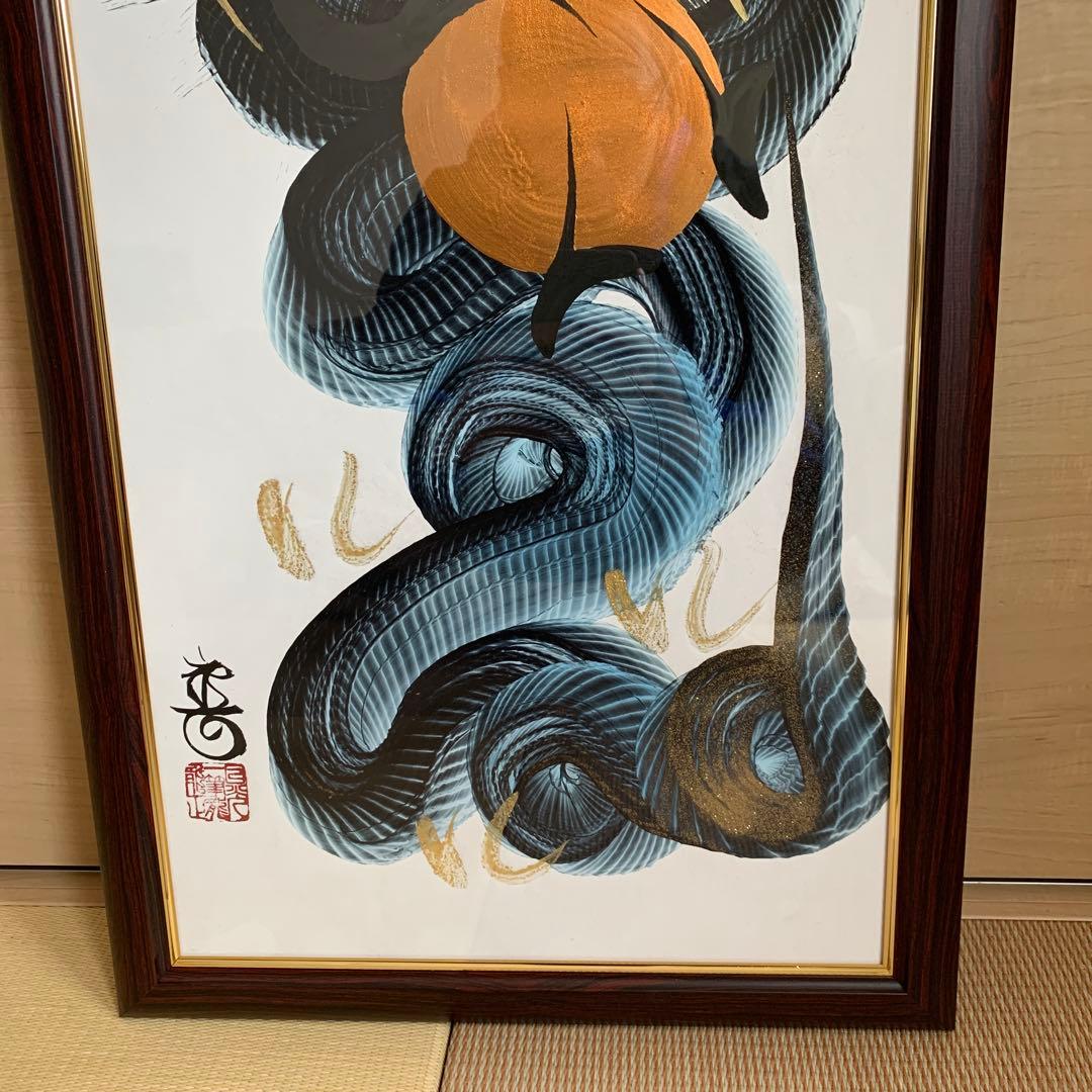 日光一筆龍　新品　縁起物 　昇龍　藍色