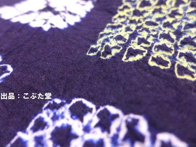 美品！手縫い★有松鳴海絞り 浴衣 紺✕黄色✕赤 格子★152/63　有松絞り