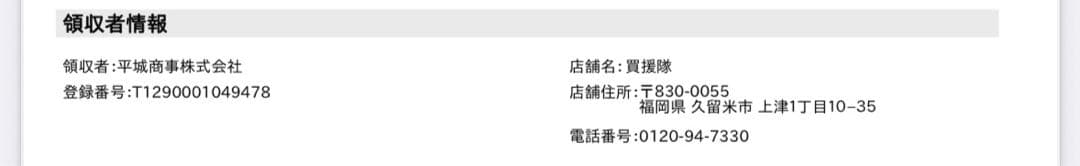 日本ニーダー 発酵器 PF103 ホワイト パン生地用 製パン