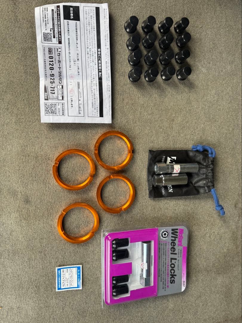 送料込み20インチ ブラック スポークホイールセット Rays ロックナット付き