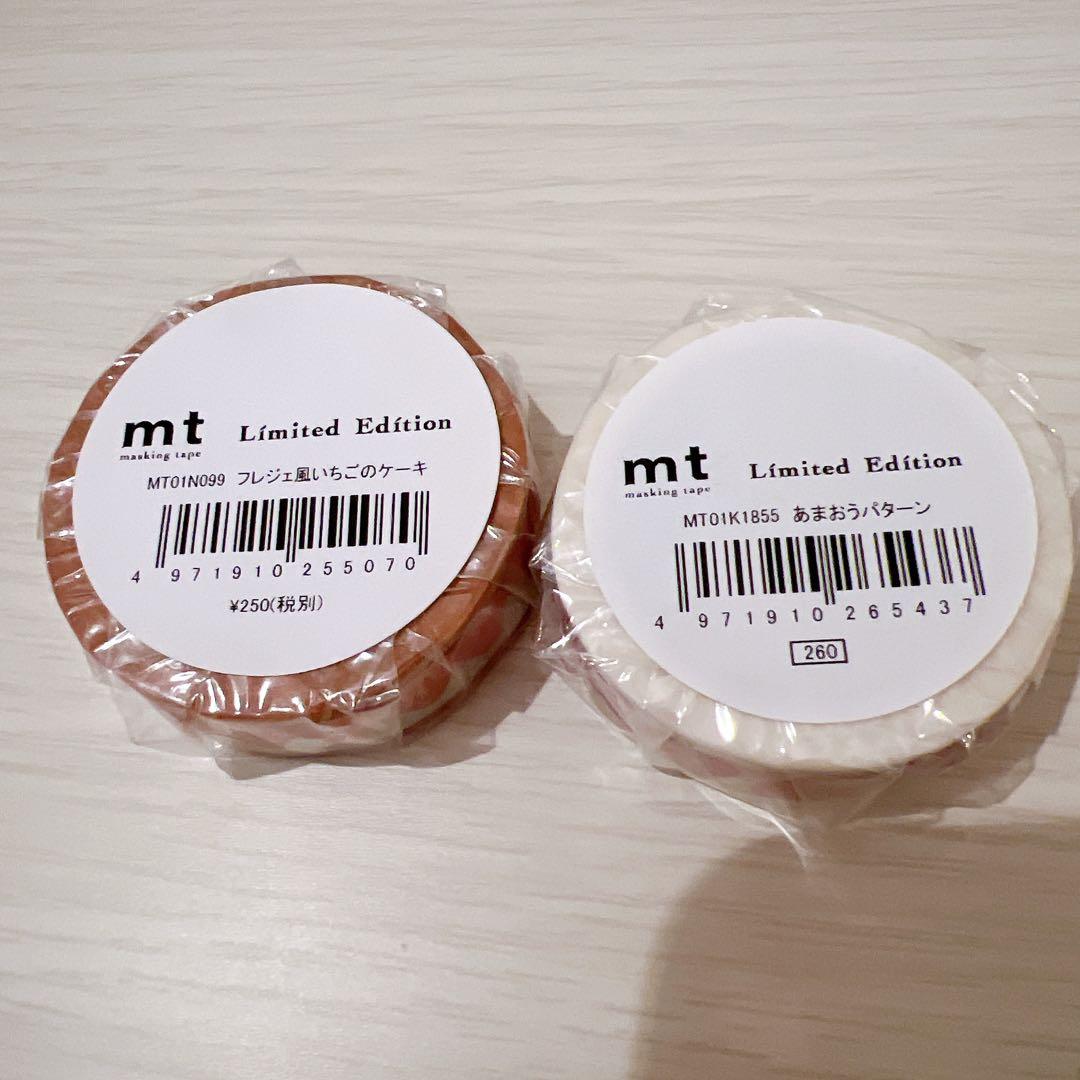 mt マスキングテープ 飴ちゃん　あまおう　あまおうパターン