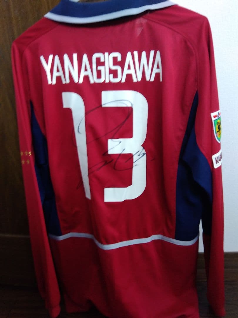 【超プレミア】柳沢敦サイン入り鹿島公式戦使用済ユニフォーム