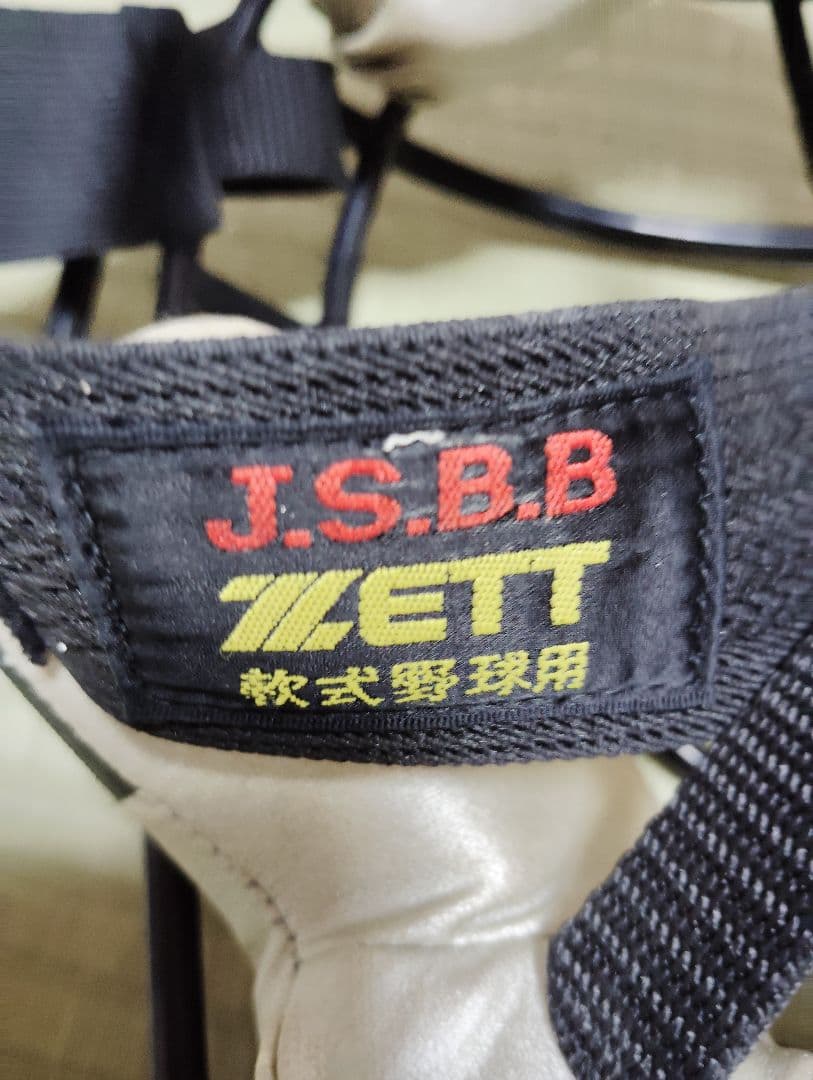 ZETT JSBB キャッチャープロテクター ブラック/ホワイト