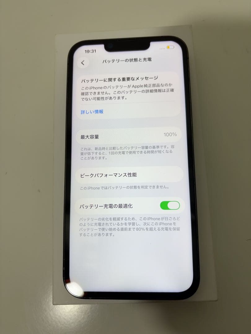 [SIMフリー]Apple iPhone 13pro 128GB 元デモ機