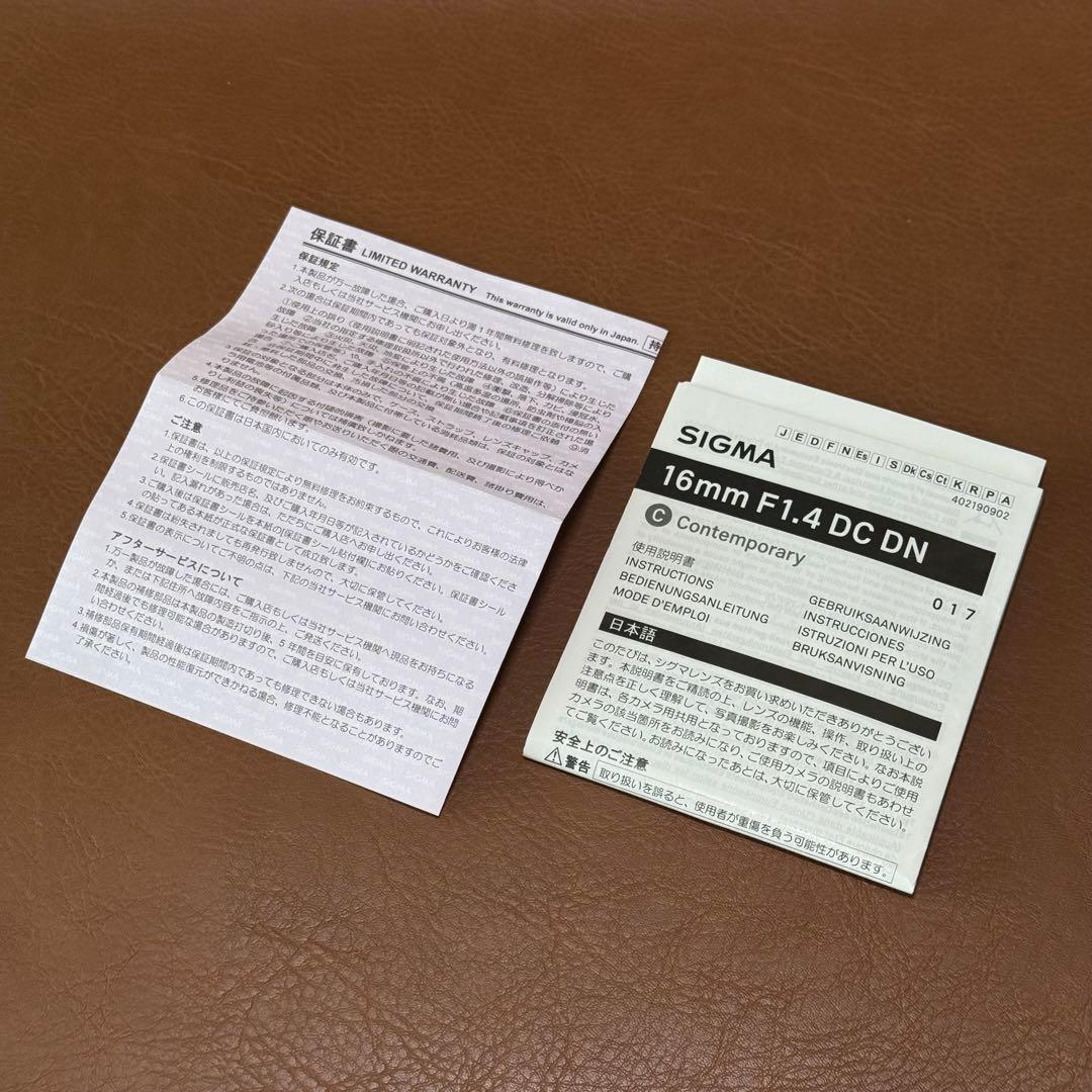 T*e様 SIGMA 富士フイルムXマウント16mm F1.4 DC DN 単焦