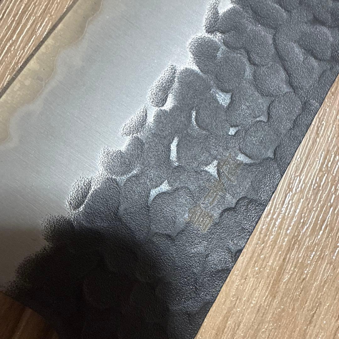 堺孝行　牛刀　包丁　刃渡り24cm スーパー青鋼