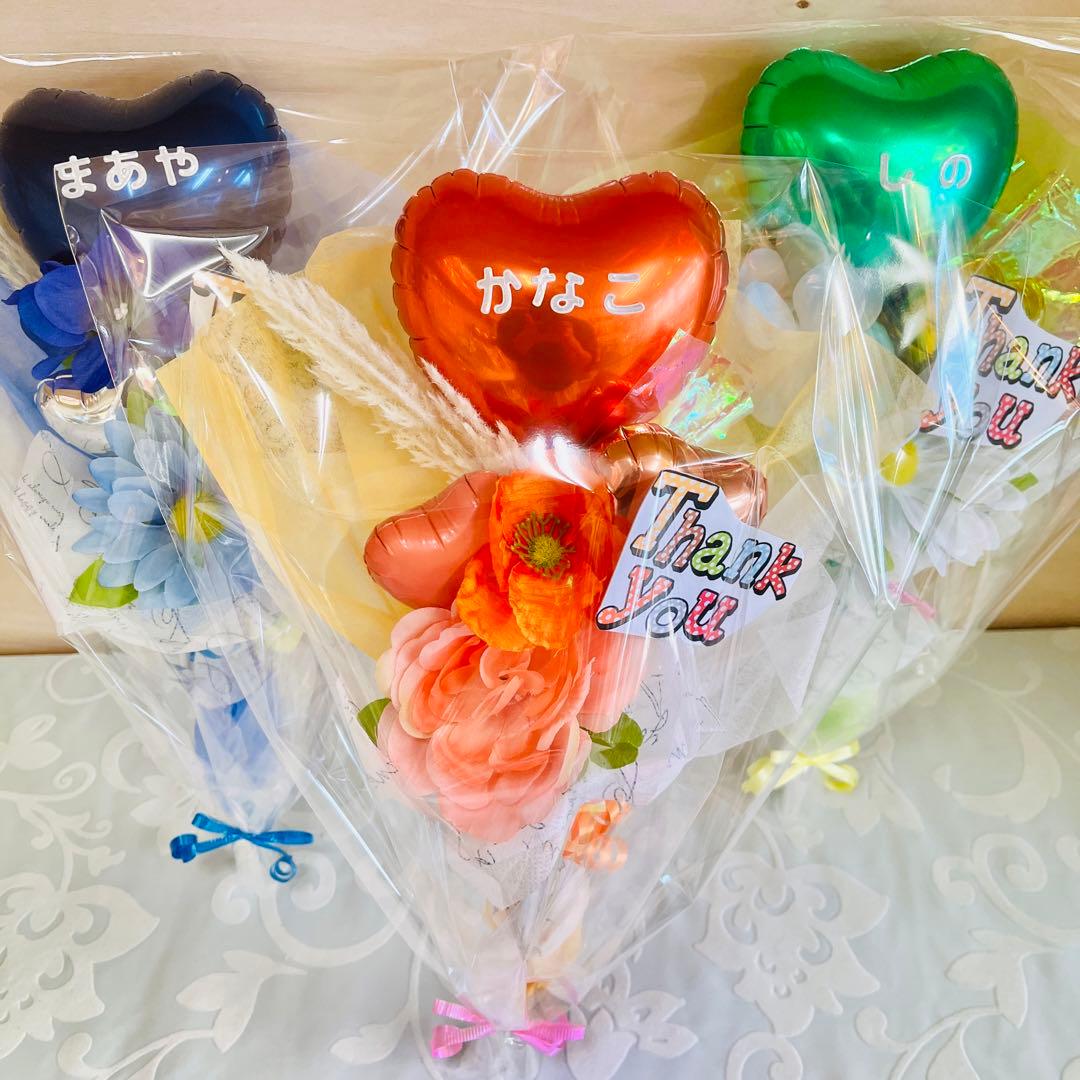 バルーンブーケ　お名前入り　お色選択可能♡