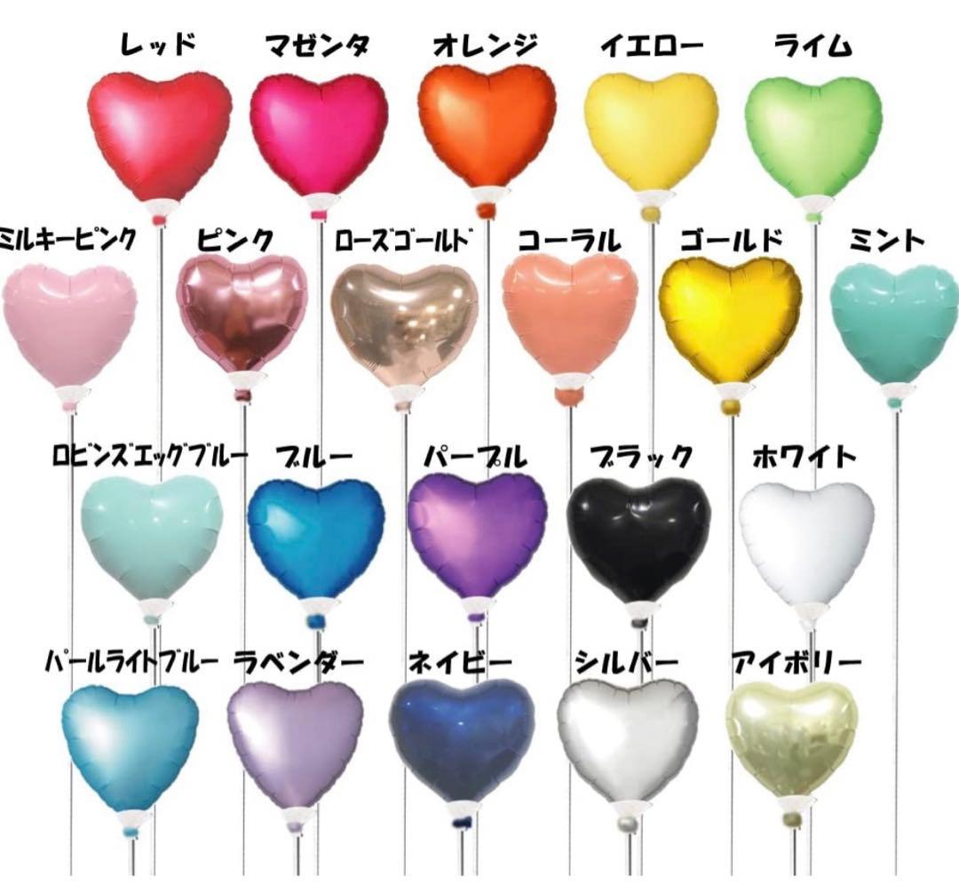バルーンブーケ　お名前入り　お色選択可能♡
