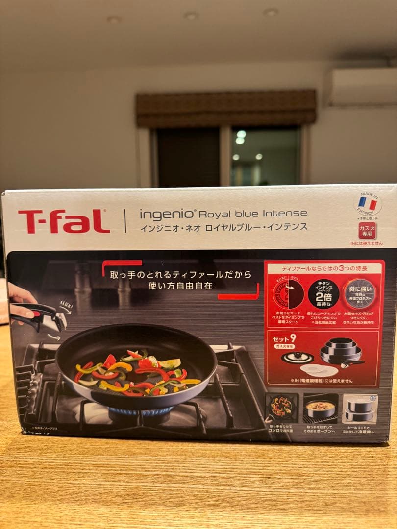 T-fal けーちゃんさん専用！