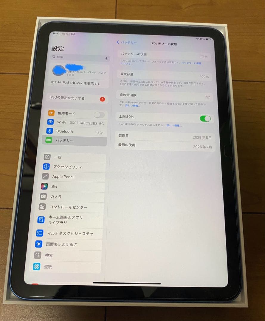 iPad A16 (第11世代) ブルー Wi-Fiモデル 128GB