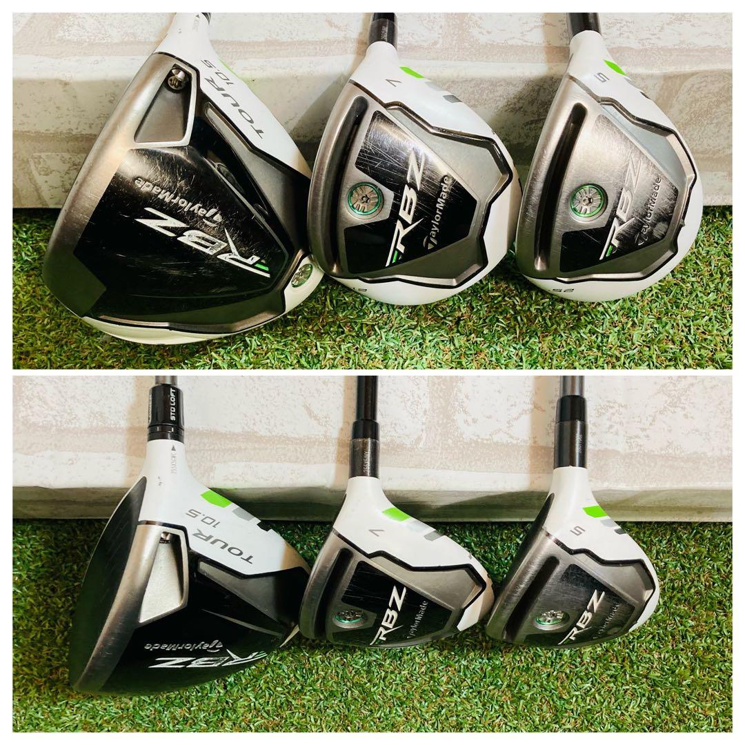 ぶっ飛び 簡単 テーラーメイド RBZ ロケットボールズ メンズ ゴルフセット