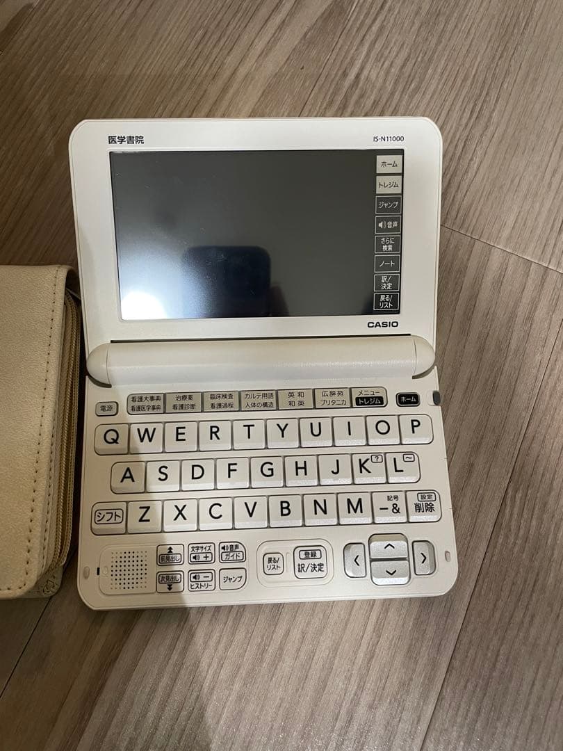 看護医学電子辞書11 IS-N11000