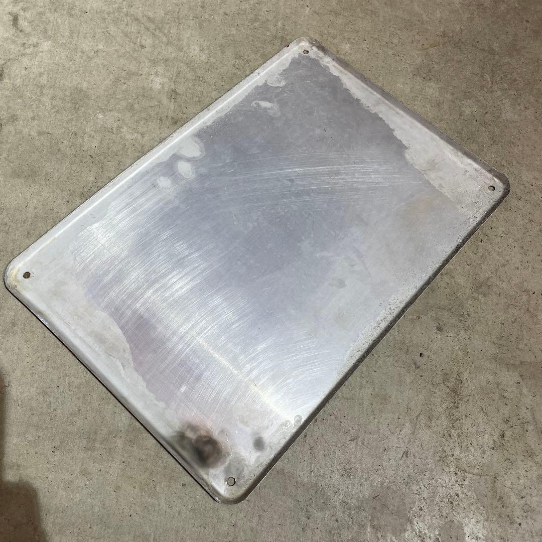 看板　アルミ　レトロ　アンティーク　認証工場　認定工場