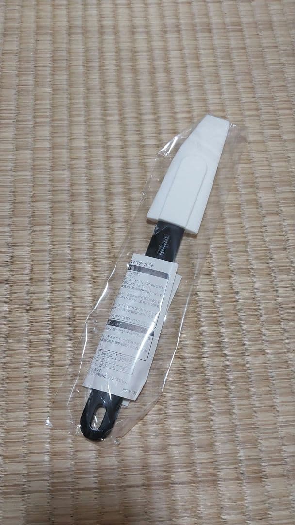 ハンドブレンダー BRAUN マルチクイック MQ735