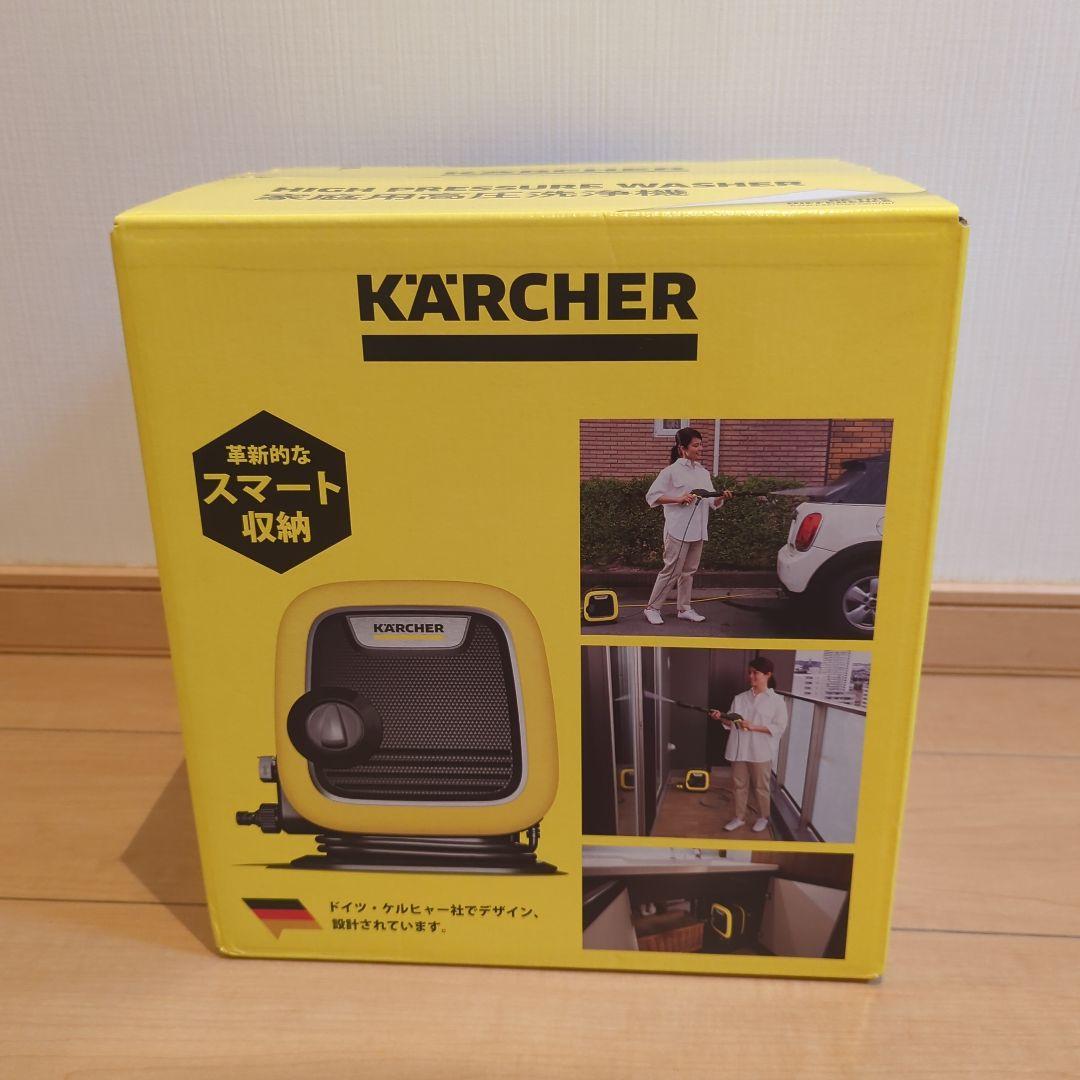 新品未開封 KÄRCHER 高圧洗浄機 K MINI 本体