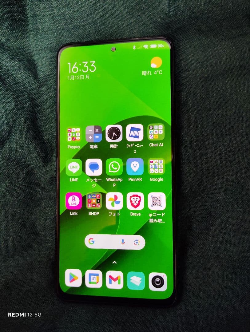 Redmi Note 11 pro 5G 128GB グラファイト グレー