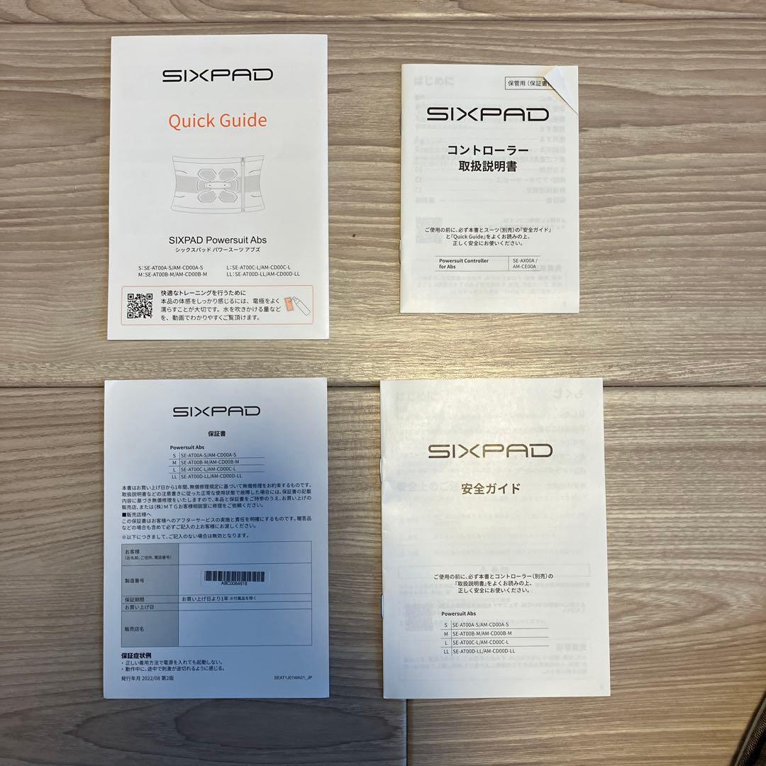 シックスパッド