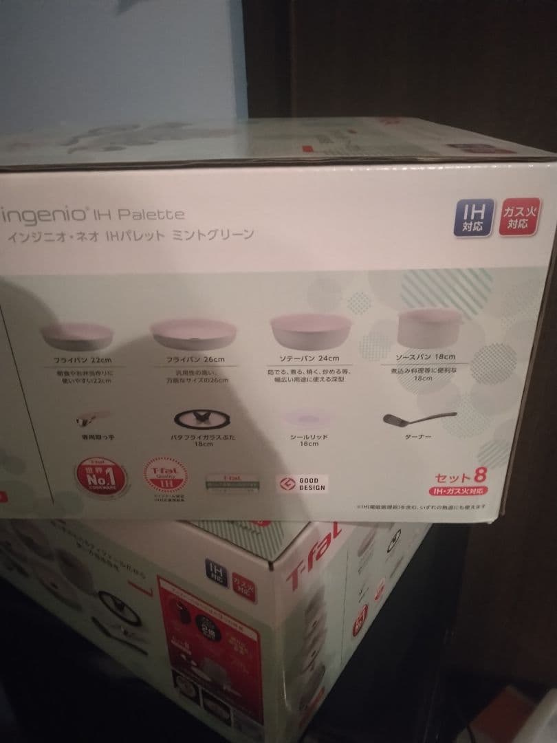 m*k様 T-falパレットミントグリーン