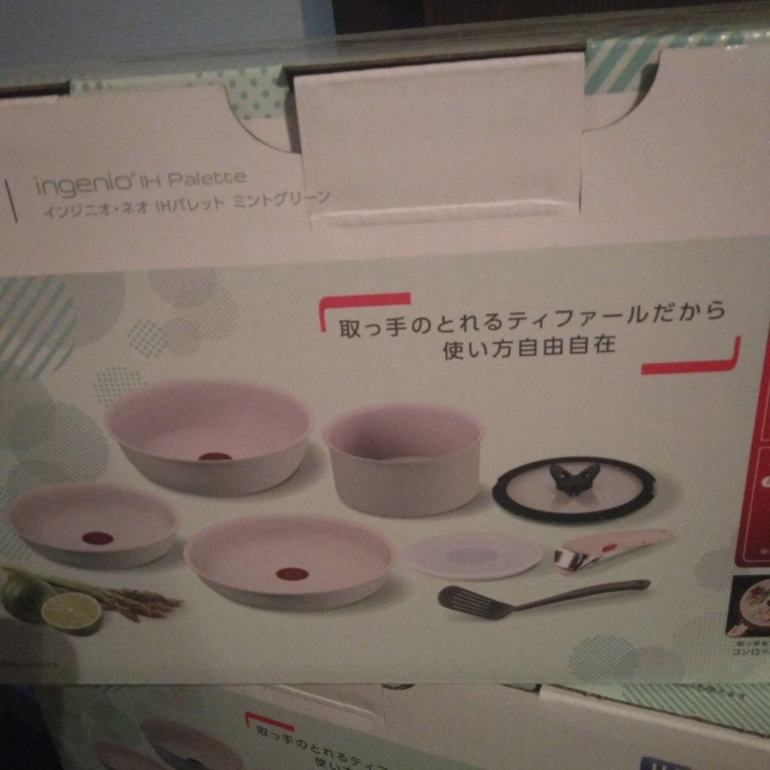 m*k様 T-falパレットミントグリーン