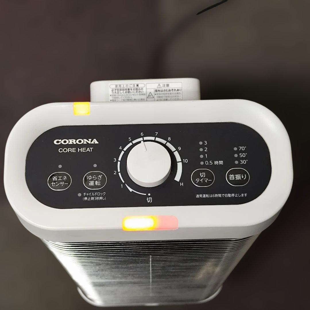 美品 CORONA コロナ 遠赤外線電気ストーブ DH-1221R 2021年製