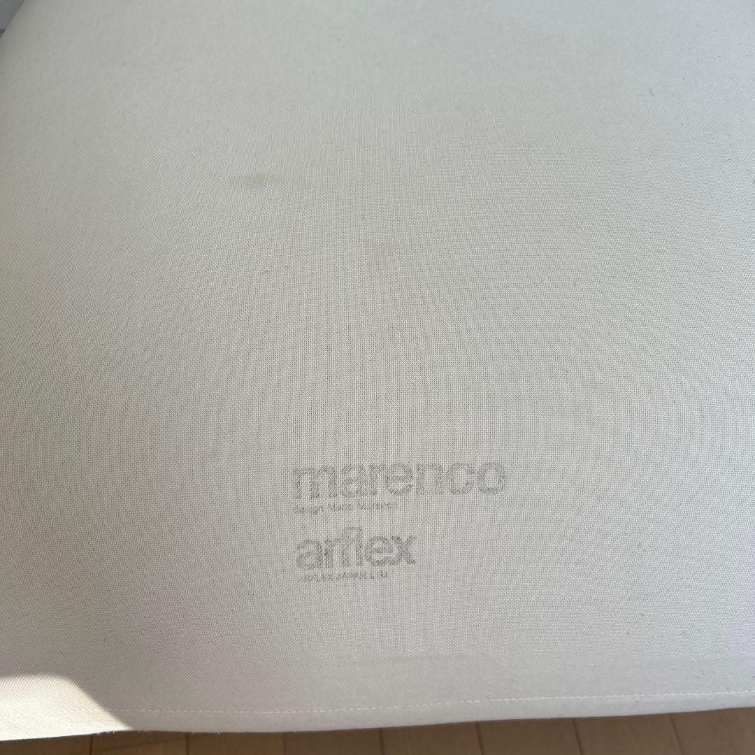 マレンコ オットマン arflex MARENCO アルフレックス