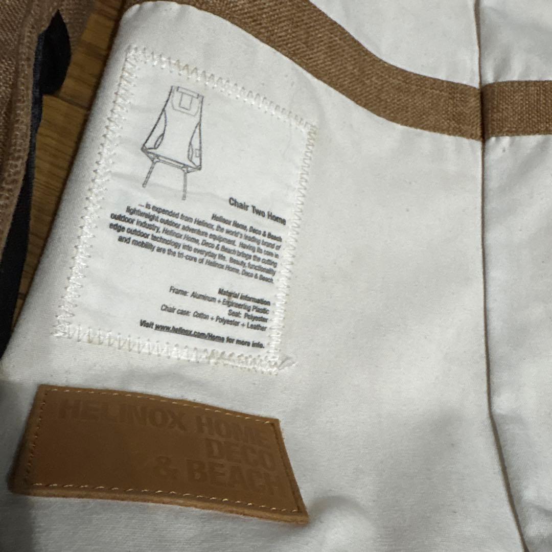 最終値下げヘリノックス チェアツーホーム カプチーノ