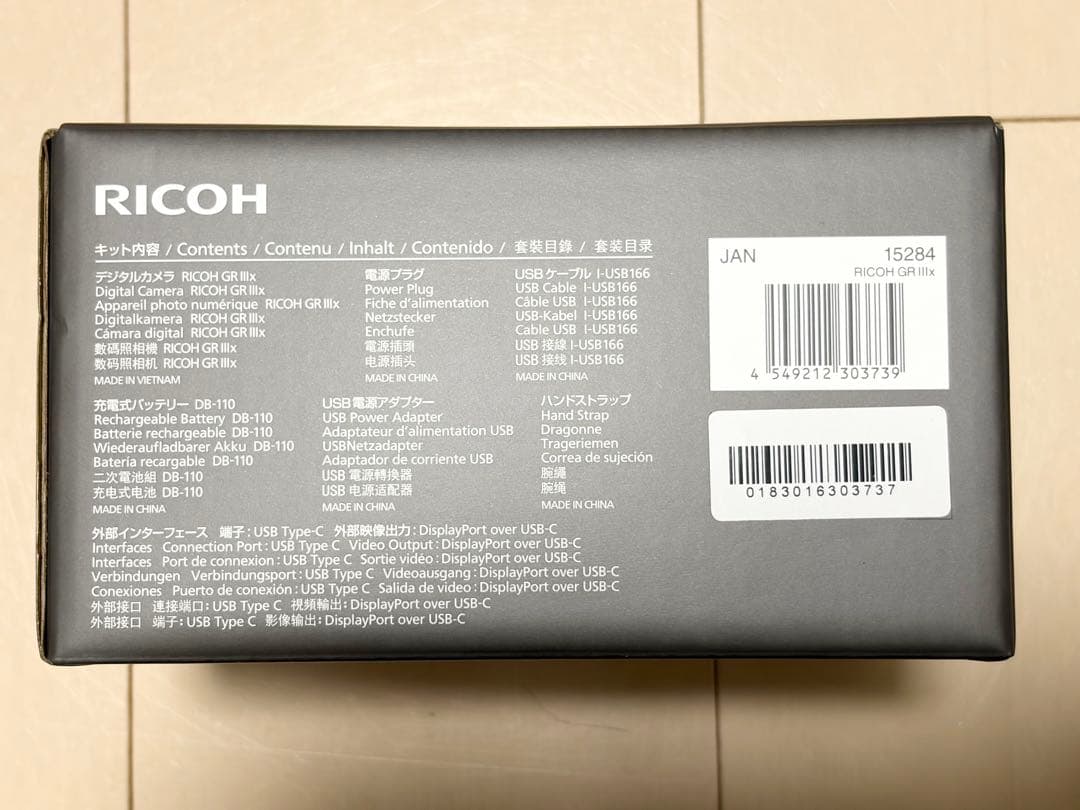 【新品未使用】RICOH GR IIIx + SDカード256GBセット