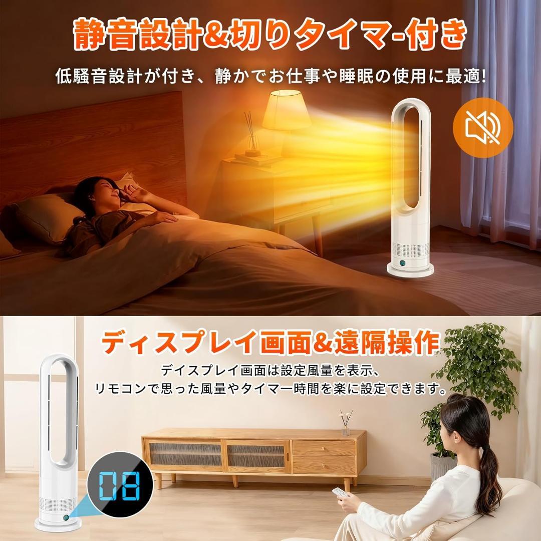 【開封済・未使用】Fenadek セラミックヒーター 電気 羽なし 冷暖両用