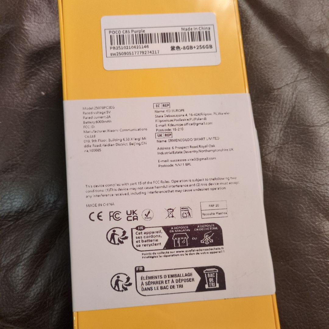 スマートフォン本体 Xiaomi POCO C85 8GB+256GB